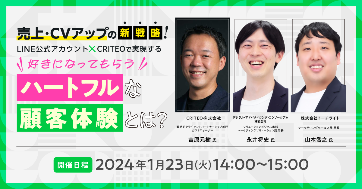 SOT セミナーガイド 8207ddad86e52d7bfabc636513fb4e