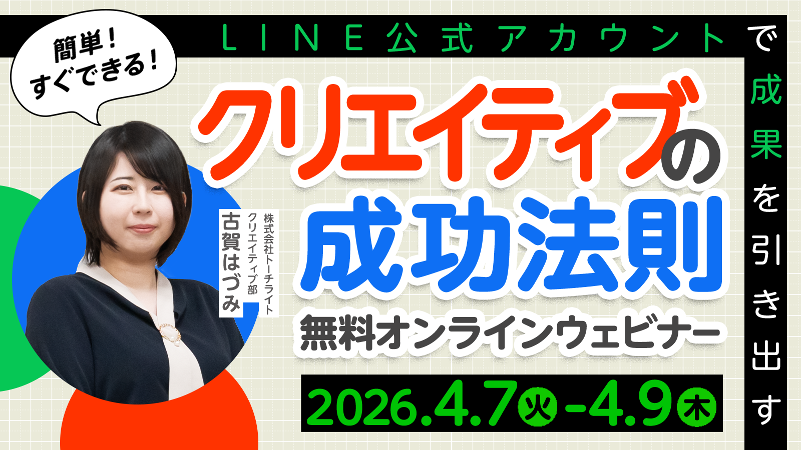取引垢  すと公演チケ 🐶@取引垢 (@torihiki_64) / Posts / X